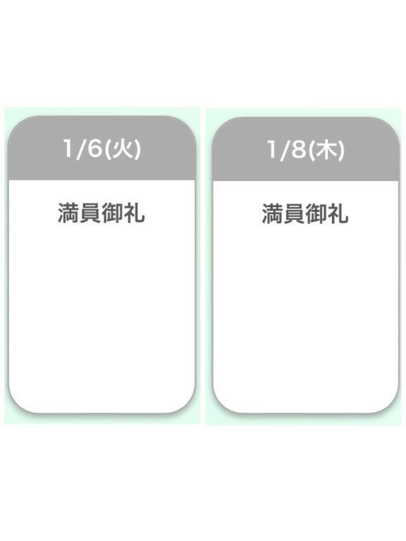 今週もハッピー｜写メ日記｜三浦｜鶯谷 人妻デリヘル 鶯谷人妻城