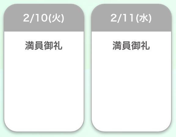 今週もありがとう｜写メ日記｜三浦｜鶯谷 人妻デリヘル 鶯谷人妻城
