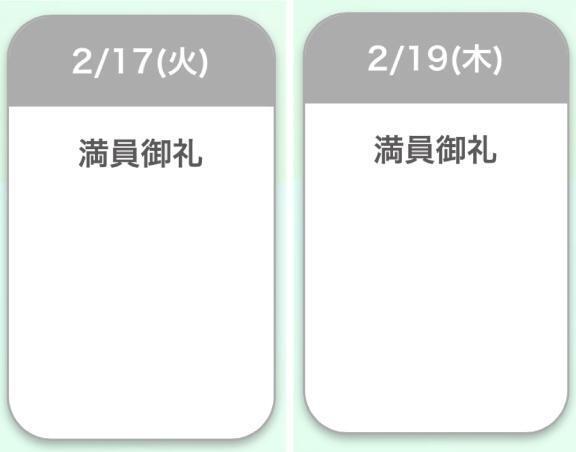 今週もハピハピ｜写メ日記｜三浦｜鶯谷 人妻デリヘル 鶯谷人妻城