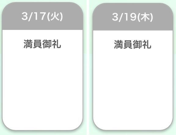 今週もありがとう🩷｜写メ日記｜三浦｜鶯谷 人妻デリヘル 鶯谷人妻城