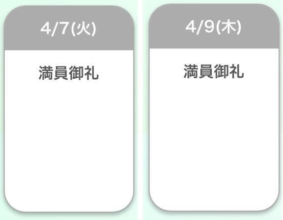 今週もありがとう🩷｜写メ日記｜三浦｜鶯谷 人妻デリヘル 鶯谷人妻城