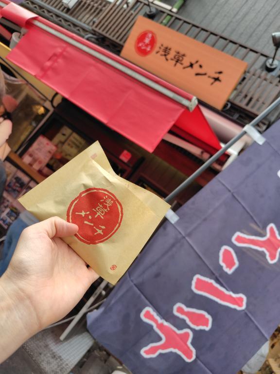 食べ歩き大好き