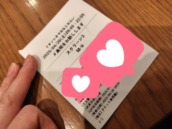 見たかったんです｜写メ日記｜木崎｜鶯谷 人妻デリヘル 鶯谷人妻城