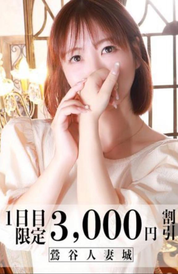 はじめましてིྀ｜写メ日記｜平尾｜鶯谷 人妻デリヘル 鶯谷人妻城