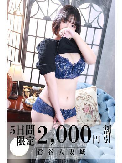上白石