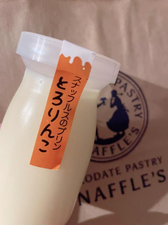 とろんとろん