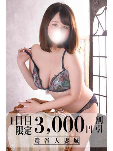 七瀬