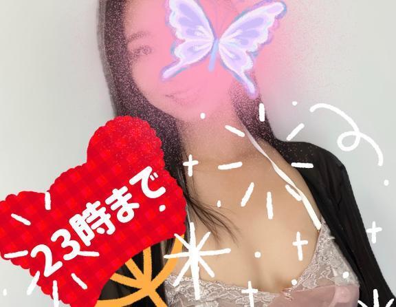 夜から涼しいかな？｜写メ日記｜緒方｜鶯谷 人妻デリヘル 鶯谷人妻城