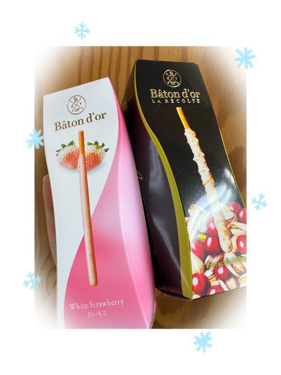 本日の差し入れ｜写メ日記｜緒方｜鶯谷 人妻デリヘル 鶯谷人妻城