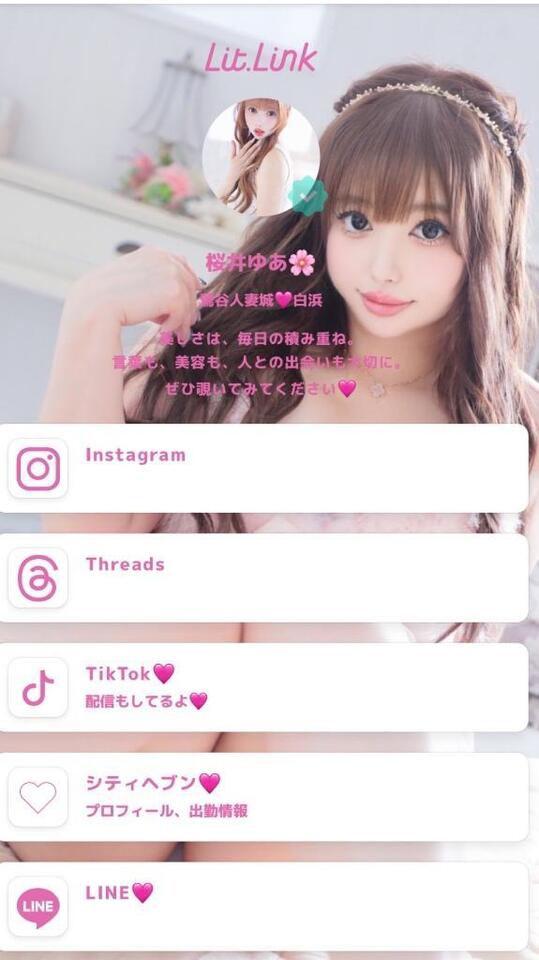 実は｜写メ日記｜白浜｜鶯谷 人妻デリヘル 鶯谷人妻城