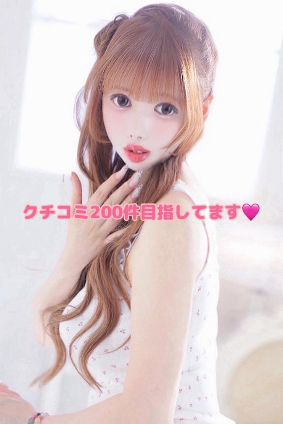【お礼写メ日記】好きなこと🫶🏻💕｜写メ日記｜白浜｜鶯谷 人妻デリヘル 鶯谷人妻城