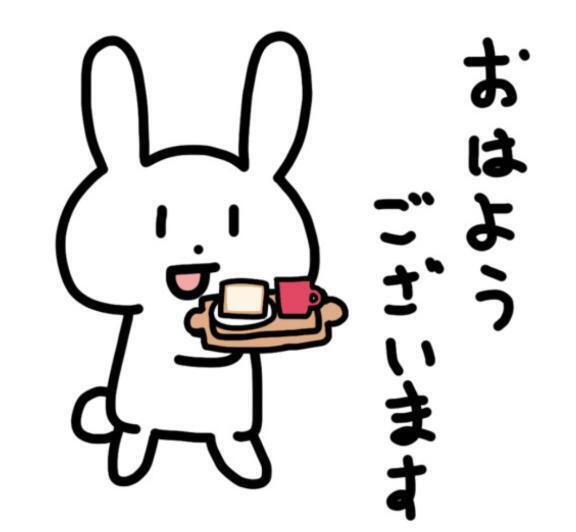 おはようございます｜写メ日記｜湯浅｜鶯谷 人妻デリヘル 鶯谷人妻城