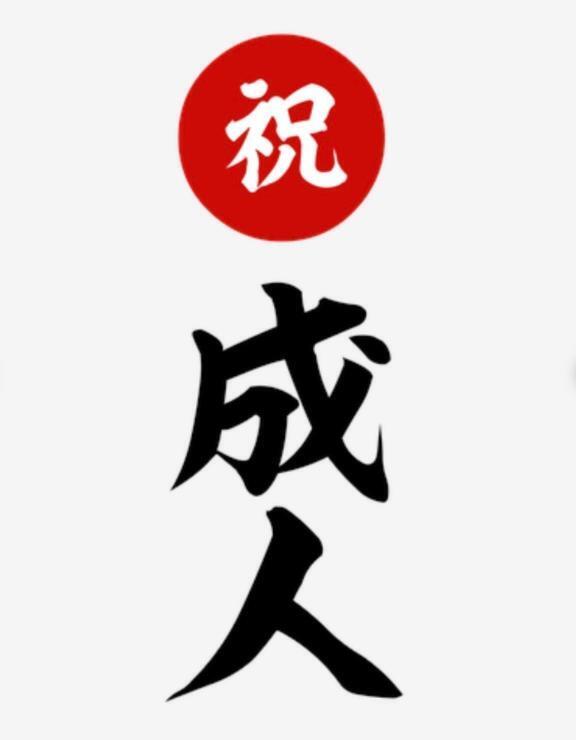 ありがとうございました