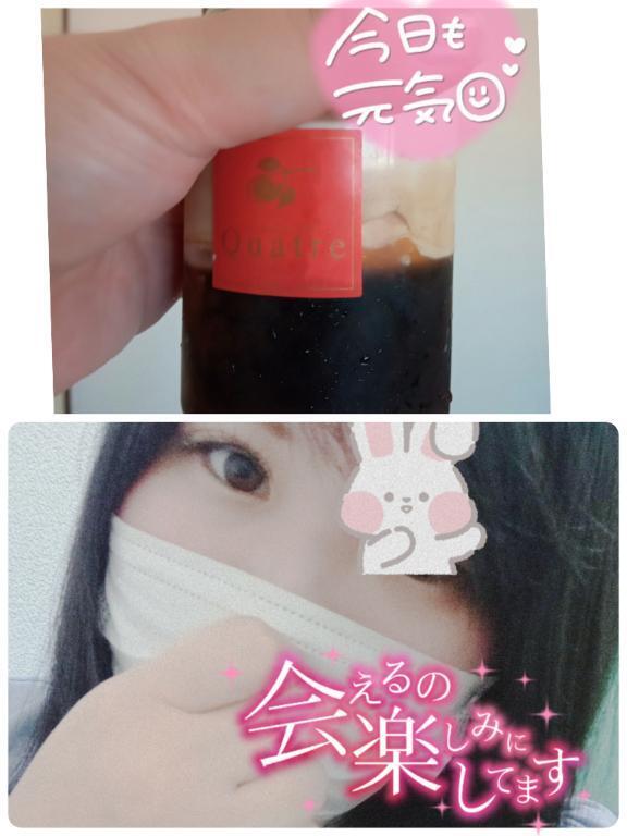 出勤しました優しくします｜写メ日記｜長澤｜鶯谷 人妻デリヘル 鶯谷人妻城