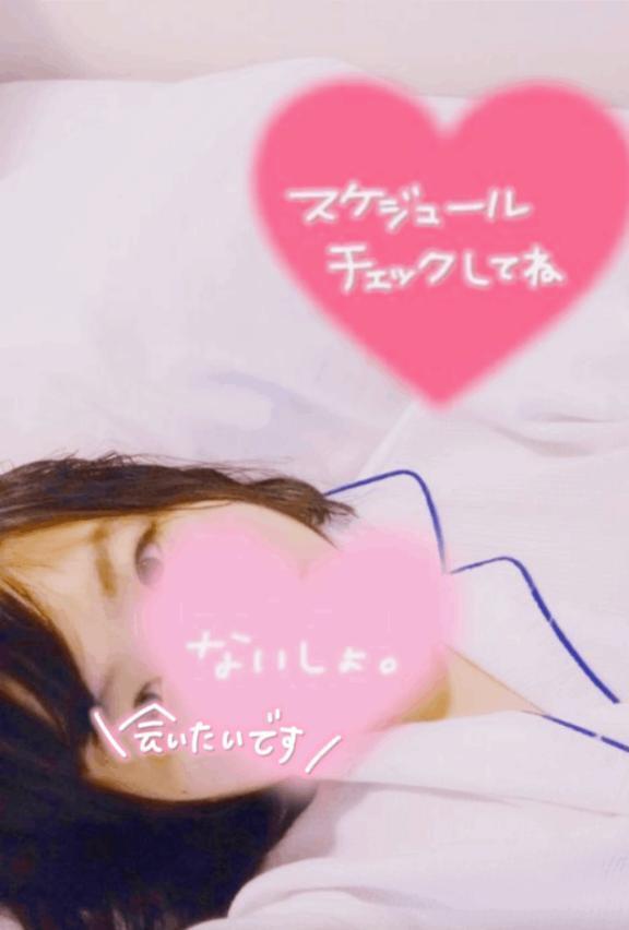 来週までのシフト出ました