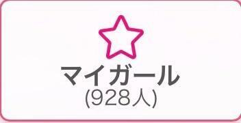 1000人｜写メ日記｜流川｜鶯谷 人妻デリヘル 鶯谷人妻城
