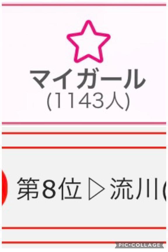 そういえば｜写メ日記｜流川｜鶯谷 人妻デリヘル 鶯谷人妻城