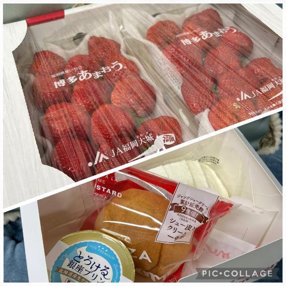 赤い丸い大きいうまい｜写メ日記｜流川｜鶯谷 人妻デリヘル 鶯谷人妻城