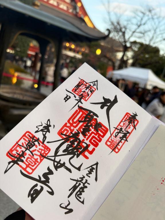 2026｜写メ日記｜三枝｜鶯谷 人妻デリヘル 鶯谷人妻城