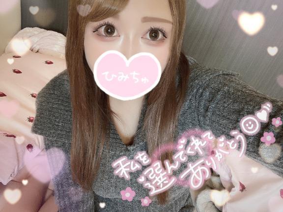 ラスト枠｜写メ日記｜唯月｜鶯谷 人妻デリヘル 鶯谷人妻城