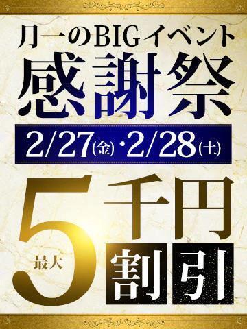 14時頃～ご案内可能｜写メ日記｜藤岡｜鶯谷 人妻デリヘル 鶯谷人妻城
