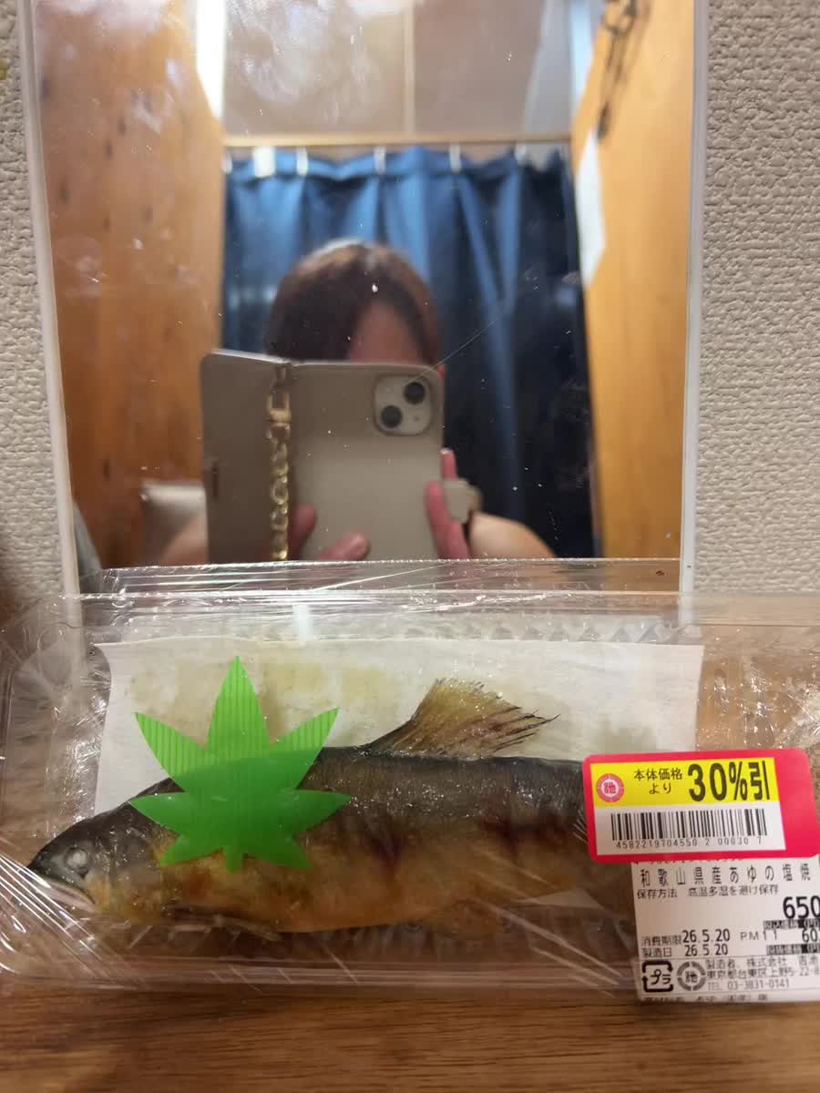 あゆの塩焼きって、うめーよな｜写メ日記｜一花｜鶯谷 人妻デリヘル 鶯谷人妻城