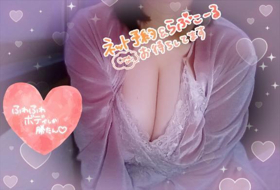 本日出勤｜写メ日記｜綾瀬｜鶯谷 人妻デリヘル 鶯谷人妻城