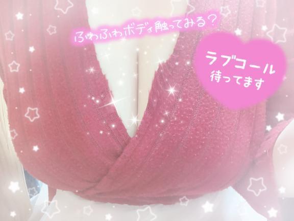 出勤するよ︎︎︎︎｜写メ日記｜綾瀬｜鶯谷 人妻デリヘル 鶯谷人妻城