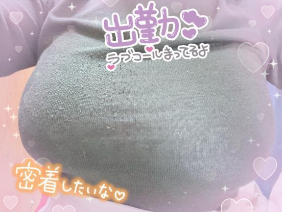 久々の出勤するよ｜写メ日記｜綾瀬｜鶯谷 人妻デリヘル 鶯谷人妻城