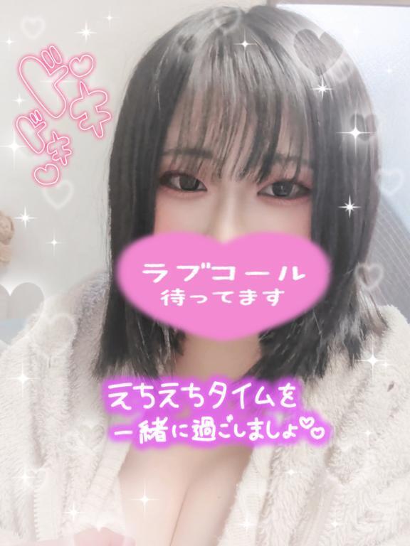 【お礼写メ日記】次回は︎💕︎︎💕︎｜写メ日記｜綾瀬｜鶯谷 人妻デリヘル 鶯谷人妻城