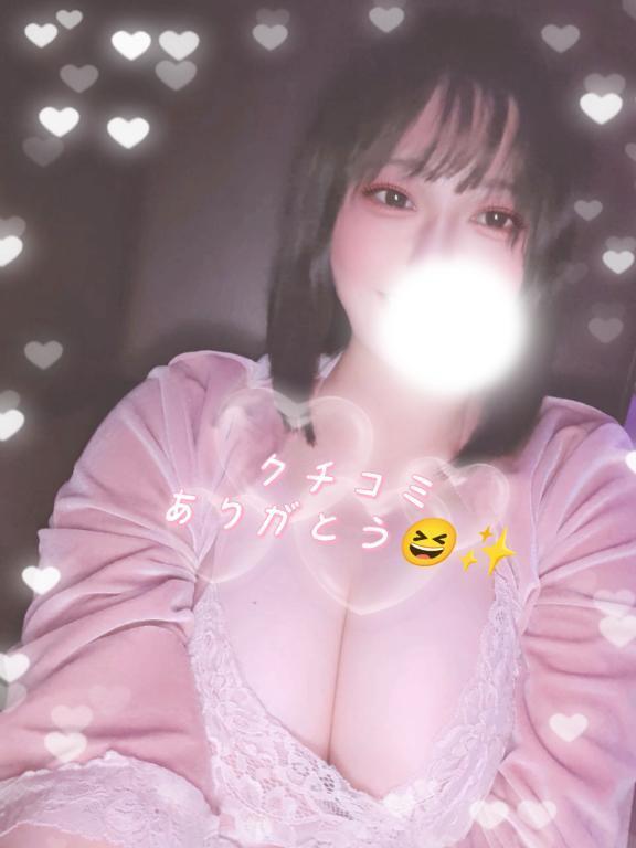 感謝の綾瀬からの甘いお礼写メ｜写メ日記｜綾瀬｜鶯谷 人妻デリヘル 鶯谷人妻城
