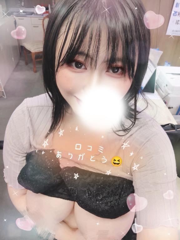 【お礼写メ日記】yn1qさんへ♡感度最高のありがとう｜写メ日記｜綾瀬｜鶯谷 人妻デリヘル 鶯谷人妻城