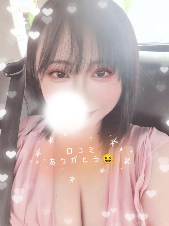 【お礼写メ日記】Masa123468さんへ♡感謝のキスと甘い時間｜写メ日記｜綾瀬｜鶯谷 人妻デリヘル 鶯谷人妻城