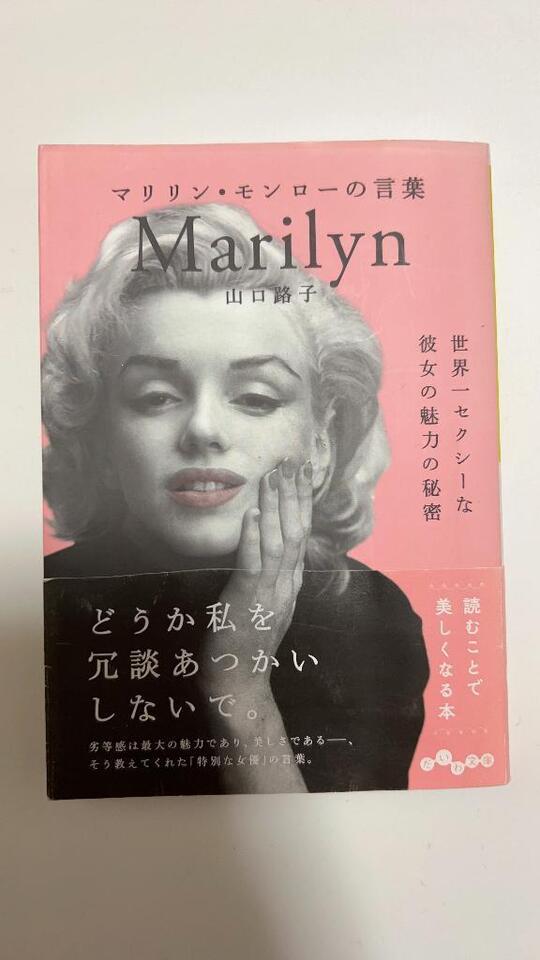 CHANELの5番よ｜写メ日記｜谷｜鶯谷 人妻デリヘル 鶯谷人妻城