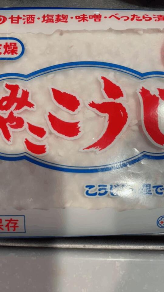 今月の出勤について