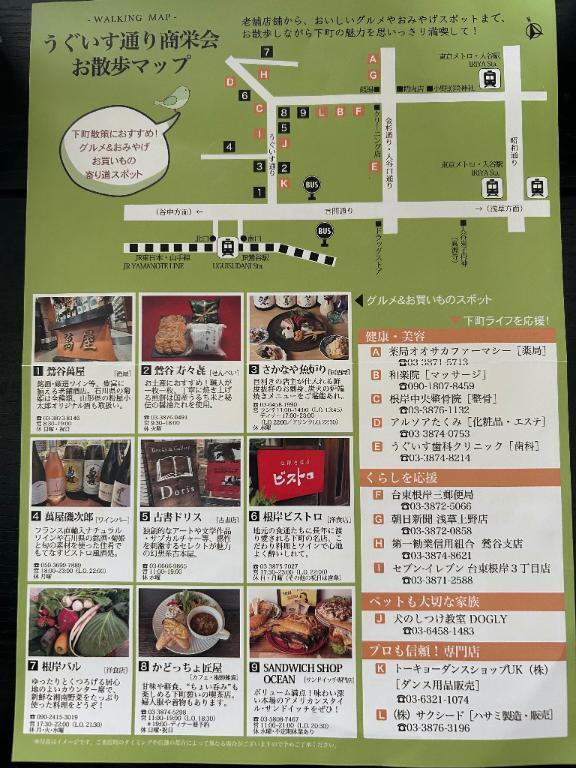 鶯谷の谷です🐥｜写メ日記｜谷｜鶯谷 人妻デリヘル 鶯谷人妻城