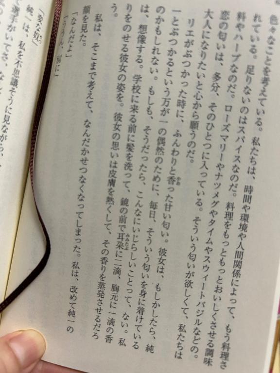 【お礼写メ日記】hiro128tadさんへ｜写メ日記｜谷｜鶯谷 人妻デリヘル 鶯谷人妻城