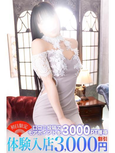 藤井