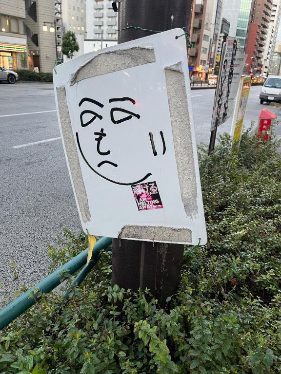 [お題]from:ハッピーさん｜写メ日記｜近藤｜鶯谷 人妻デリヘル 鶯谷人妻城