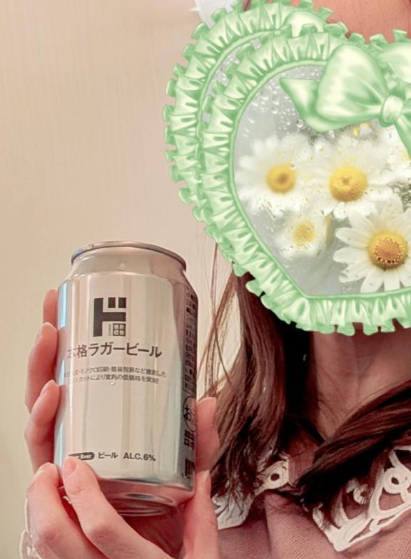 待機中です｜写メ日記｜真山｜鶯谷 人妻デリヘル 鶯谷人妻城