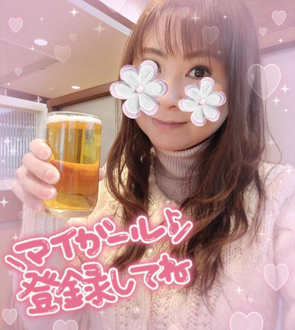 他県のお客さまから🥰｜写メ日記｜真山｜鶯谷 人妻デリヘル 鶯谷人妻城