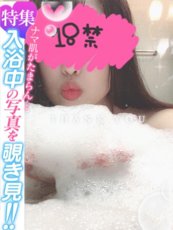 あわあわ｜写メ日記｜天使｜鶯谷 人妻デリヘル 鶯谷人妻城