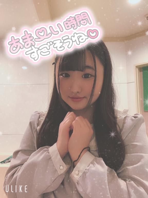 わーい｜写メ日記｜天使｜鶯谷 人妻デリヘル 鶯谷人妻城