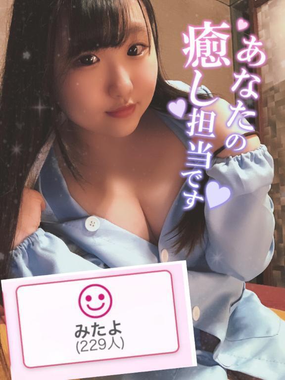 お得情報｜写メ日記｜天使｜鶯谷 人妻デリヘル 鶯谷人妻城