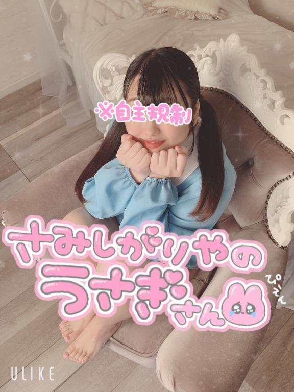 天気悪いよ〜｜写メ日記｜天使｜鶯谷 人妻デリヘル 鶯谷人妻城