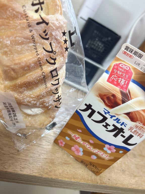 おハニー｜写メ日記｜竹内｜鶯谷 人妻デリヘル 鶯谷人妻城