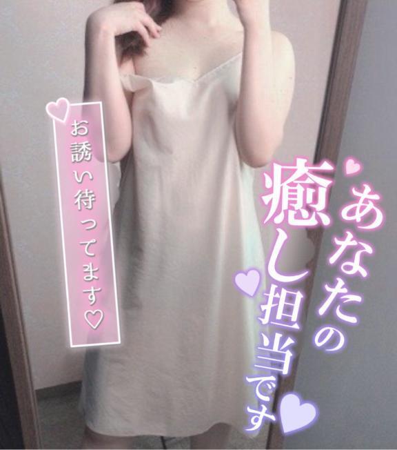 事前予約ありがとう｜写メ日記｜平沢｜鶯谷 人妻デリヘル 鶯谷人妻城