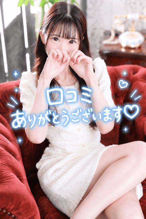 口コミお礼➳♡｜写メ日記｜香澄｜鶯谷 人妻デリヘル 鶯谷人妻城