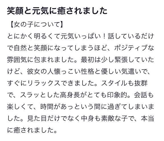 【お礼写メ日記】｜写メ日記｜今田｜鶯谷 人妻デリヘル 鶯谷人妻城