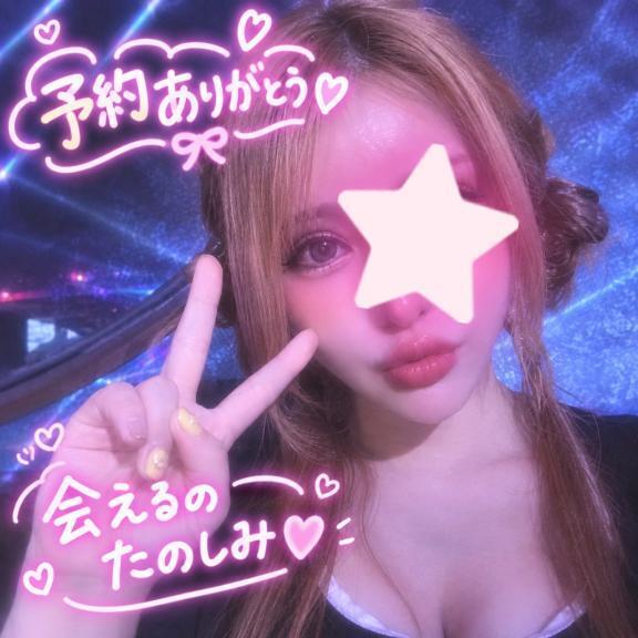 もう少しで！｜写メ日記｜小嶋｜鶯谷 人妻デリヘル 鶯谷人妻城